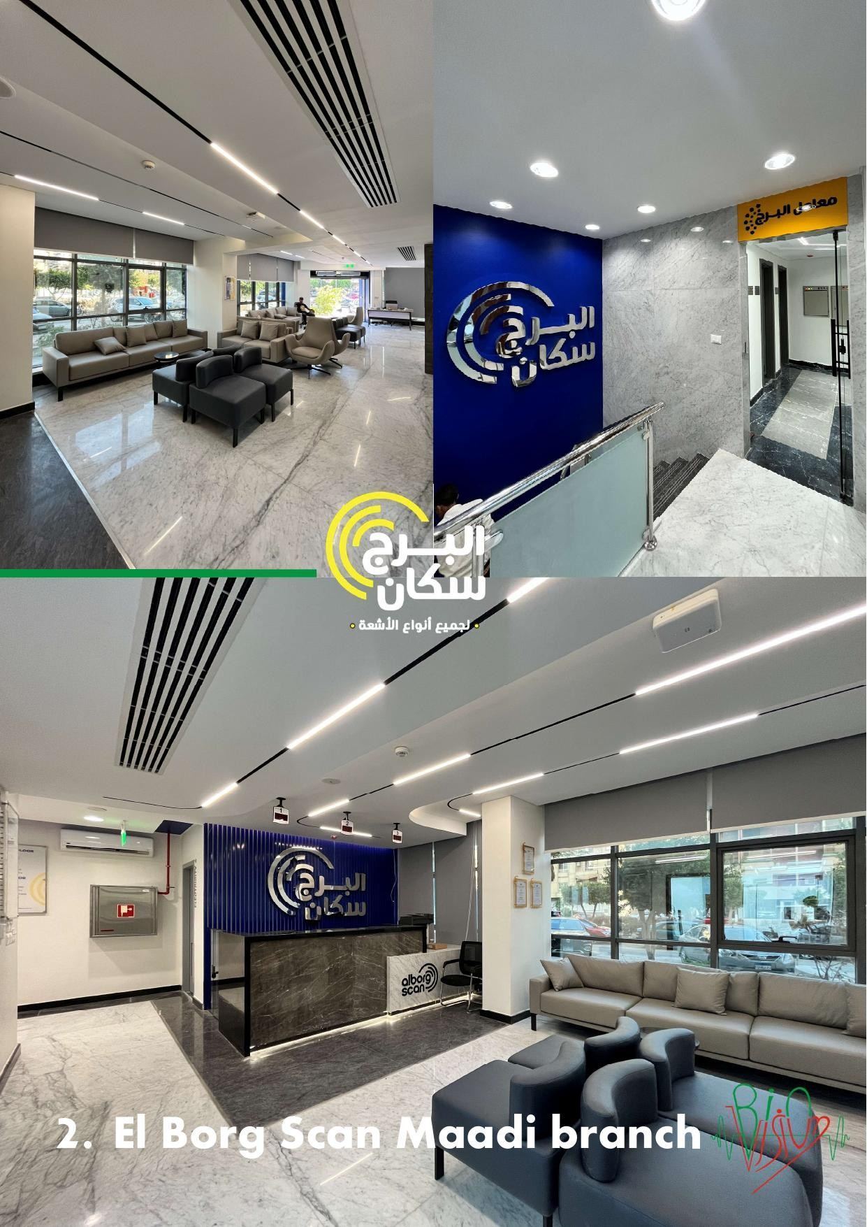 البرج سكان
